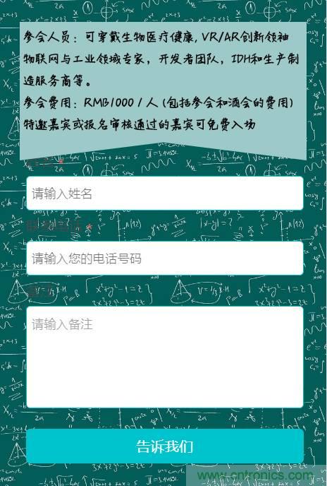 深圳要聞|全球可穿戴之父Steve Mann來深圳了！2017深圳智能穿戴,VR/AR前沿技術(shù)論壇暨開發(fā)者交流酒會