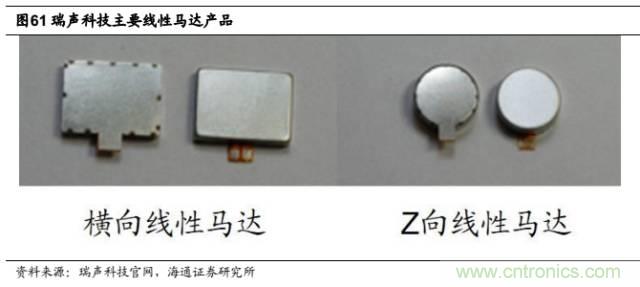 拆解蘋果/三星/小米/一加，從馬達技術看觸覺反饋的差距