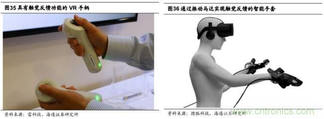 拆解蘋果/三星/小米/一加，從馬達技術看觸覺反饋的差距