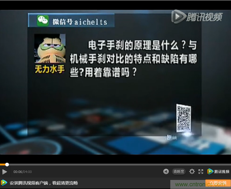 電子手剎與傳統(tǒng)手剎有啥區(qū)別？