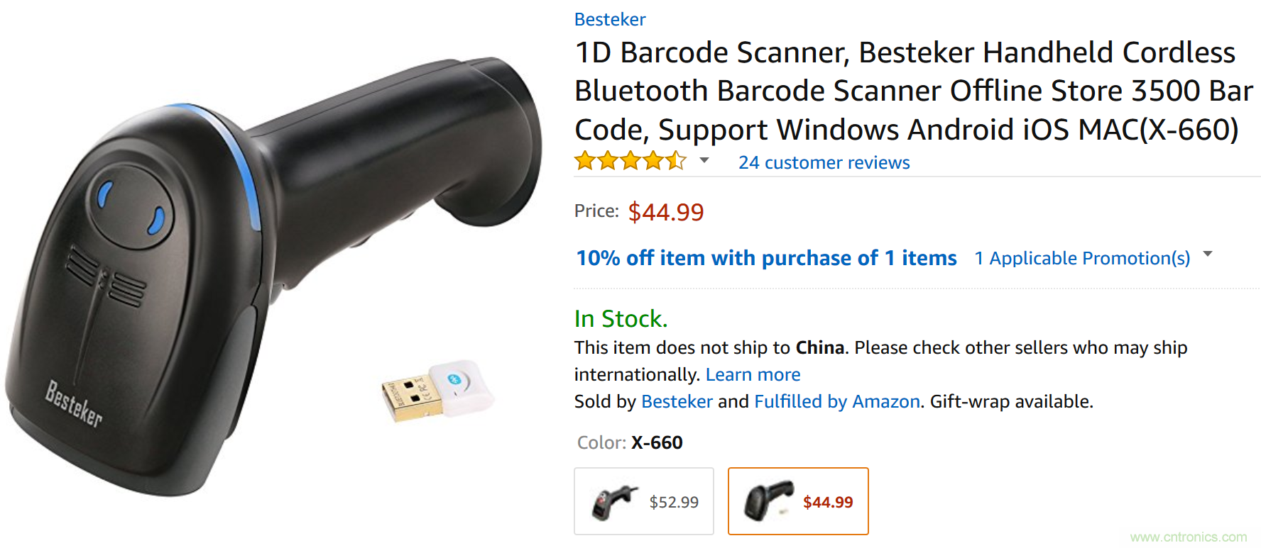 拆解45美元的藍牙無線條碼掃描槍，發(fā)現(xiàn)里面鏡中有鏡