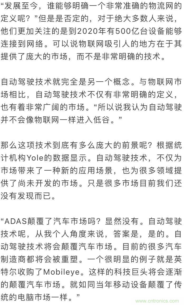 LiDAR技術的過去、現(xiàn)在和未來