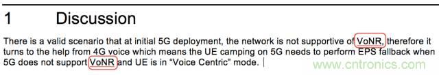 從VoLTE到VoNR，5G怎樣提供語音業(yè)務(wù)？