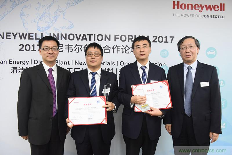 霍尼韋爾舉辦&ldquo;以&ldquo;開放創(chuàng)新，合作共贏&rdquo;為主題的創(chuàng)新合作論壇&rdquo; 