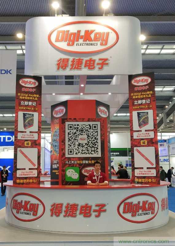 Digi-Key亮相深圳國(guó)際電子展2017，年度銷(xiāo)售業(yè)績(jī)?cè)賱?chuàng)記錄