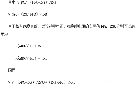 電動(dòng)汽車絕緣電阻如何在線檢測(cè)？