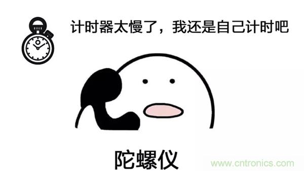 走直線很難嗎？陀螺儀表示，少了它機(jī)器人連直線都走不了