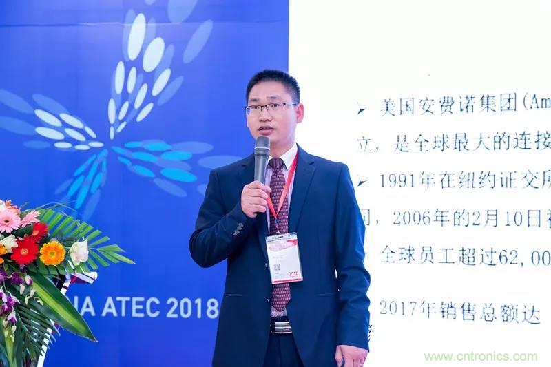 安費諾:車用連接器的安全創(chuàng)新應用方案