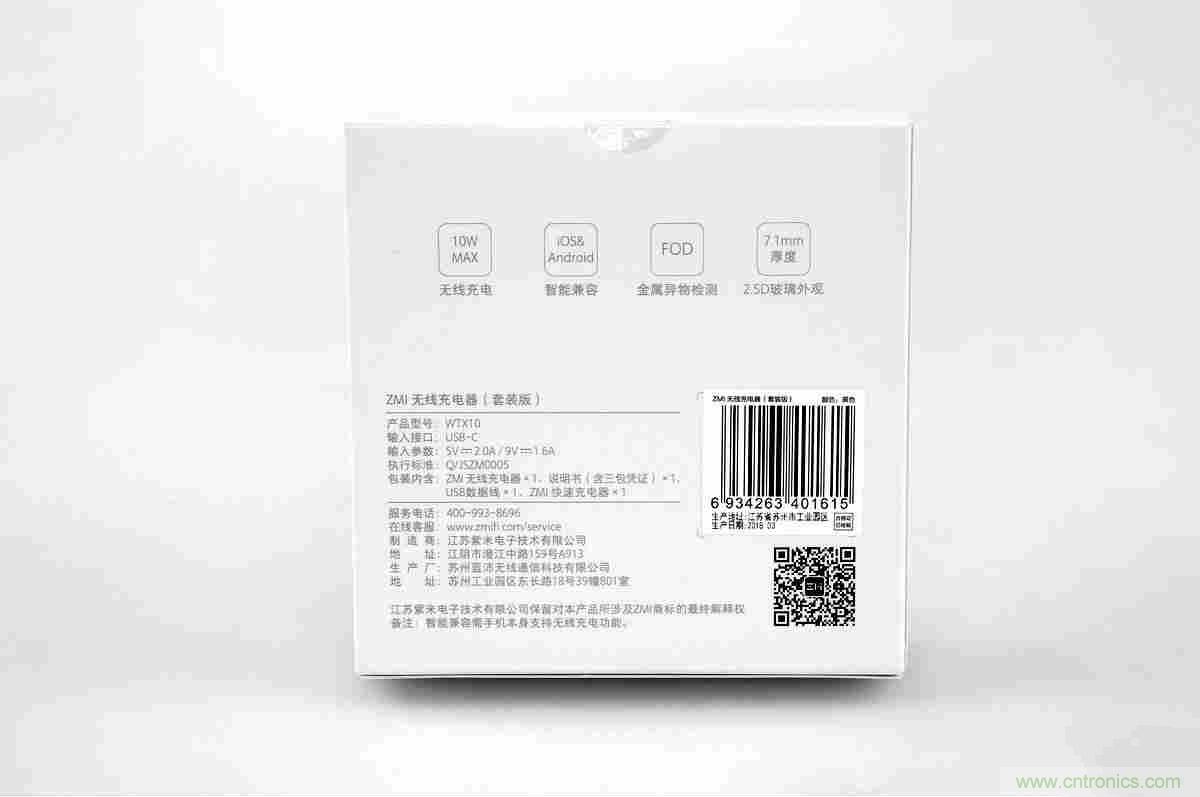 拆解對(duì)比：系出同門，小米、紫米無(wú)線充電器的差別有多大？