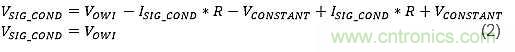 電源引腳上的單線接口，用于傳感器信號調(diào)節(jié)器校準