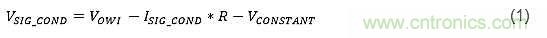 電源引腳上的單線接口，用于傳感器信號調(diào)節(jié)器校準