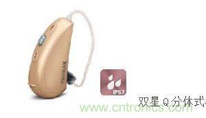 助聽器的電感線圈有什么用？