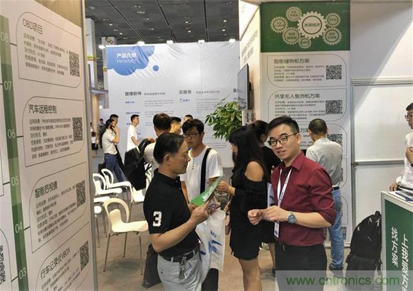 2018物博會(huì)第一天，我愛(ài)方案網(wǎng)100個(gè)可購(gòu)電子方案引爆行業(yè)！