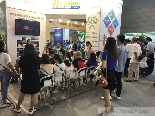 2018物博會：我愛方案網(wǎng)展區(qū)人氣高漲，吸引央企和地方官員高度關(guān)注