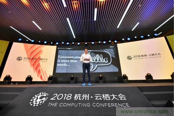 英飛凌科技受邀出席云棲大會(huì)，攜手阿里云加速賦能&ldquo;萬(wàn)物智聯(lián)&rdquo;