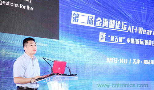 中美德三國院士和500位產(chǎn)學(xué)研領(lǐng)袖共商AI,可穿戴與智慧養(yǎng)老健康創(chuàng)新大計(jì)！