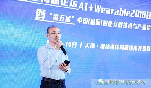 中美德三國院士和500位產(chǎn)學(xué)研領(lǐng)袖共商AI,可穿戴與智慧養(yǎng)老健康創(chuàng)新大計(jì)！