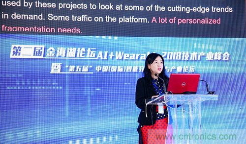 中美德三國院士和500位產(chǎn)學(xué)研領(lǐng)袖共商AI,可穿戴與智慧養(yǎng)老健康創(chuàng)新大計(jì)！