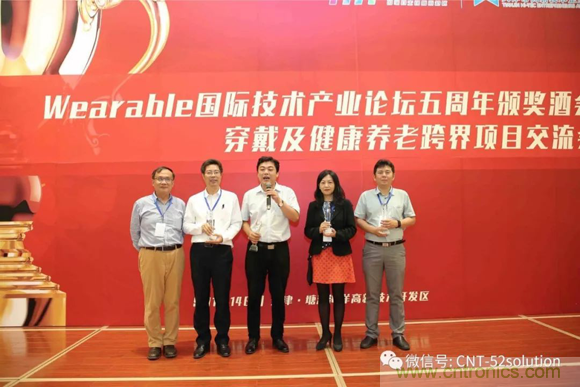 AI+Wearable2018峰會:中美德三國院士和500位產(chǎn)學(xué)研領(lǐng)袖共商AI,可穿戴與智慧養(yǎng)老健康創(chuàng)新大計(jì)！