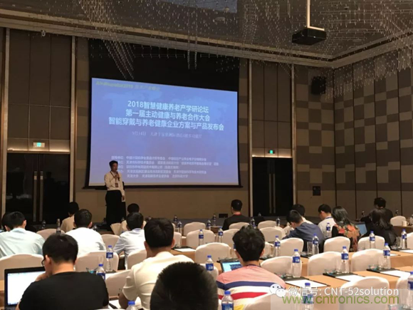 中美德三國院士和500位產(chǎn)學(xué)研領(lǐng)袖共商AI,可穿戴與智慧養(yǎng)老健康創(chuàng)新大計(jì)！