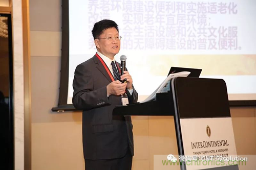 中美德三國院士和500位產(chǎn)學(xué)研領(lǐng)袖共商AI,可穿戴與智慧養(yǎng)老健康創(chuàng)新大計(jì)！