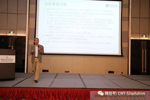 中美德三國院士和500位產(chǎn)學(xué)研領(lǐng)袖共商AI,可穿戴與智慧養(yǎng)老健康創(chuàng)新大計(jì)！