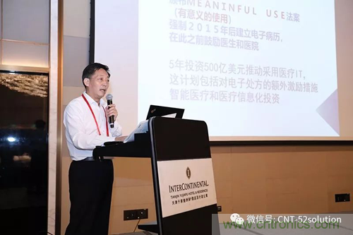 中美德三國院士和500位產(chǎn)學(xué)研領(lǐng)袖共商AI,可穿戴與智慧養(yǎng)老健康創(chuàng)新大計(jì)！