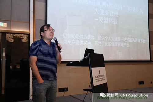 中美德三國院士和500位產(chǎn)學(xué)研領(lǐng)袖共商AI,可穿戴與智慧養(yǎng)老健康創(chuàng)新大計(jì)！