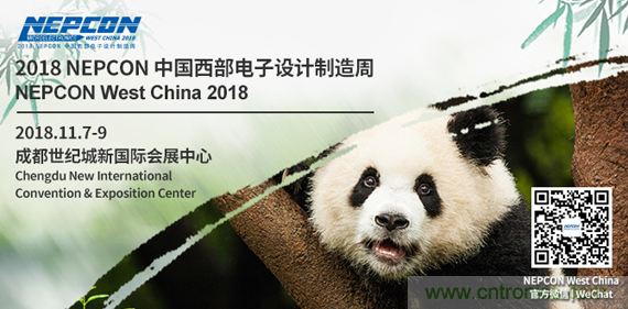 NEPCON西部展蓉城舉辦，推動川渝平板顯示行業(yè)再升級