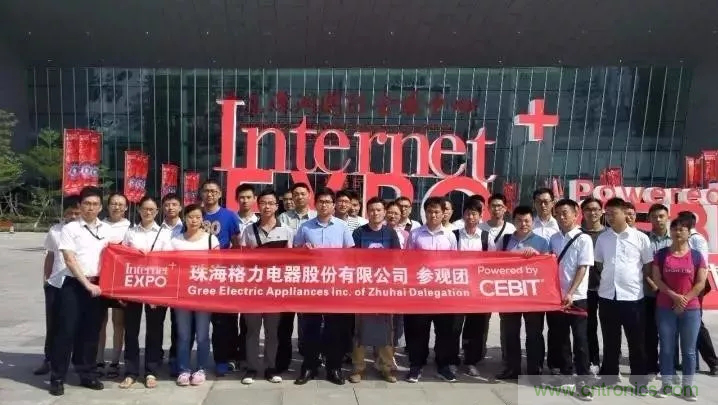 組團(tuán)征集令| 加入&ldquo;互聯(lián)網(wǎng)＋&rdquo;博覽會(huì)VIP參觀團(tuán)，尊享貴賓禮遇！