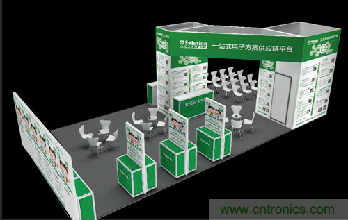 我愛方案網(wǎng)應(yīng)邀參加第92屆中國(guó)電子展：展示物聯(lián)網(wǎng)自動(dòng)化方案！