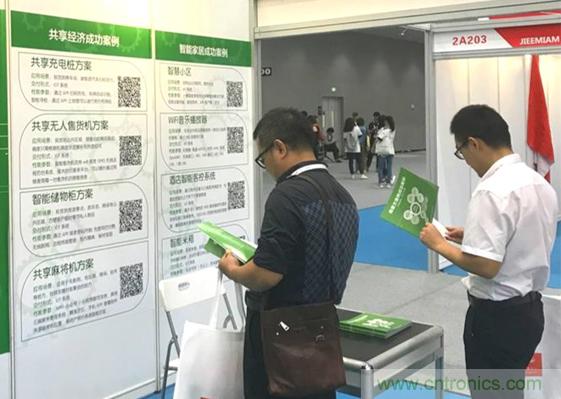 我愛(ài)方案網(wǎng)亮相第四屆中國(guó)國(guó)際&ldquo;互聯(lián)網(wǎng)+&rdquo;博覽會(huì) 大放異彩！