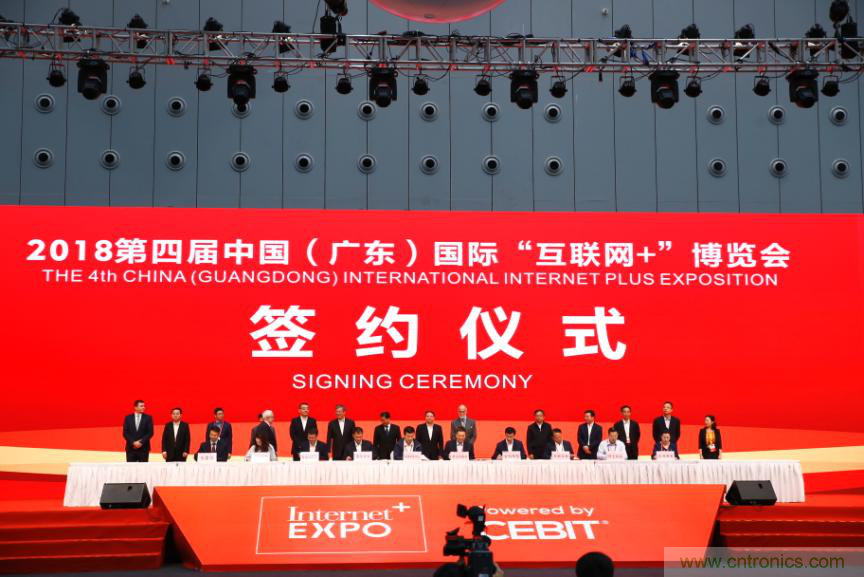 在數(shù)字浪潮中智慧揚帆——第四屆中國(廣東)國際“互聯(lián)網(wǎng)+”博覽會圓滿落下帷幕 在數(shù)字浪潮中智慧揚帆——第四屆中國(廣東)國際“互聯(lián)網(wǎng)+”博覽會圓滿落下帷幕