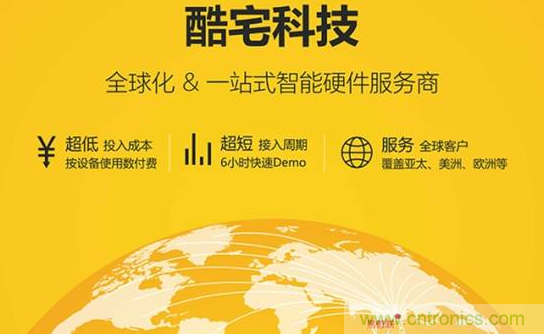 國內(nèi)智能音箱的格局驟變，誰能成為最后的贏家？