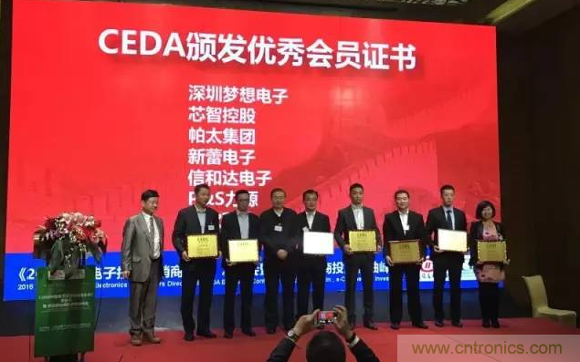 芯片,方案和渠道高層強(qiáng)強(qiáng)聯(lián)手，共同推動(dòng)AI,自動(dòng)駕駛,工業(yè)物聯(lián)網(wǎng)與5G創(chuàng)新