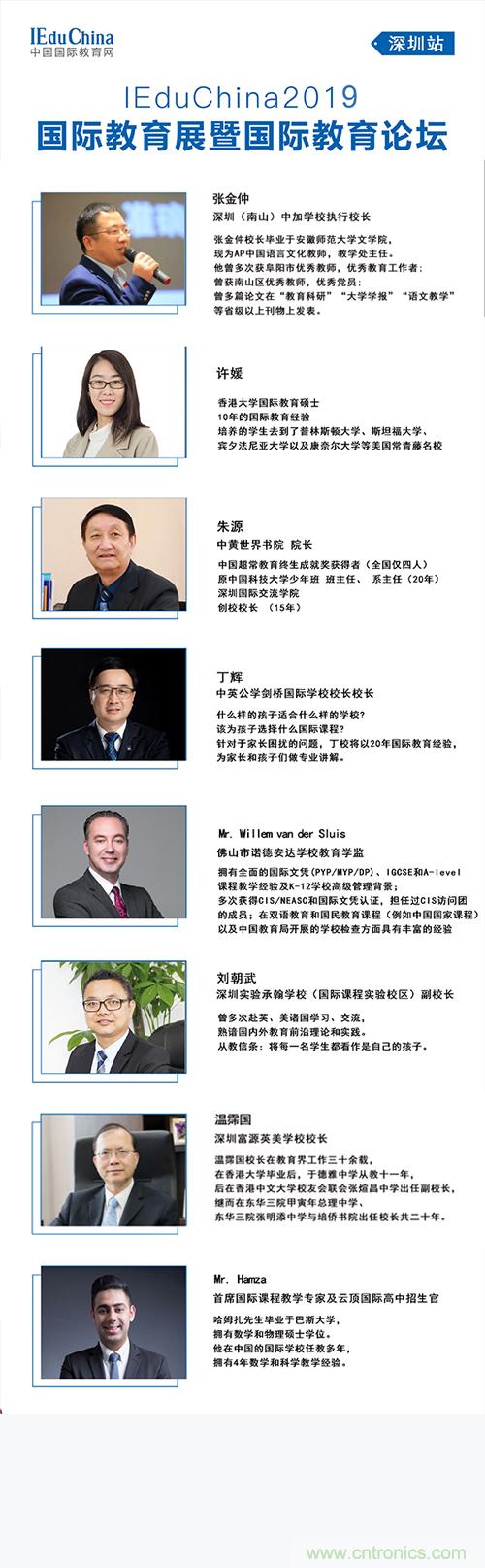 如何參加這個(gè)含金量高的教育展？簡(jiǎn)單4招，幫你輕松搞定！