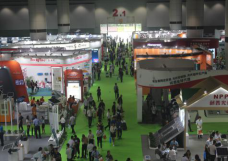 2019中國國際儲能、清潔能源博覽會邀請函