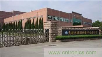 唯樣成為大毅授權(quán)代理商！