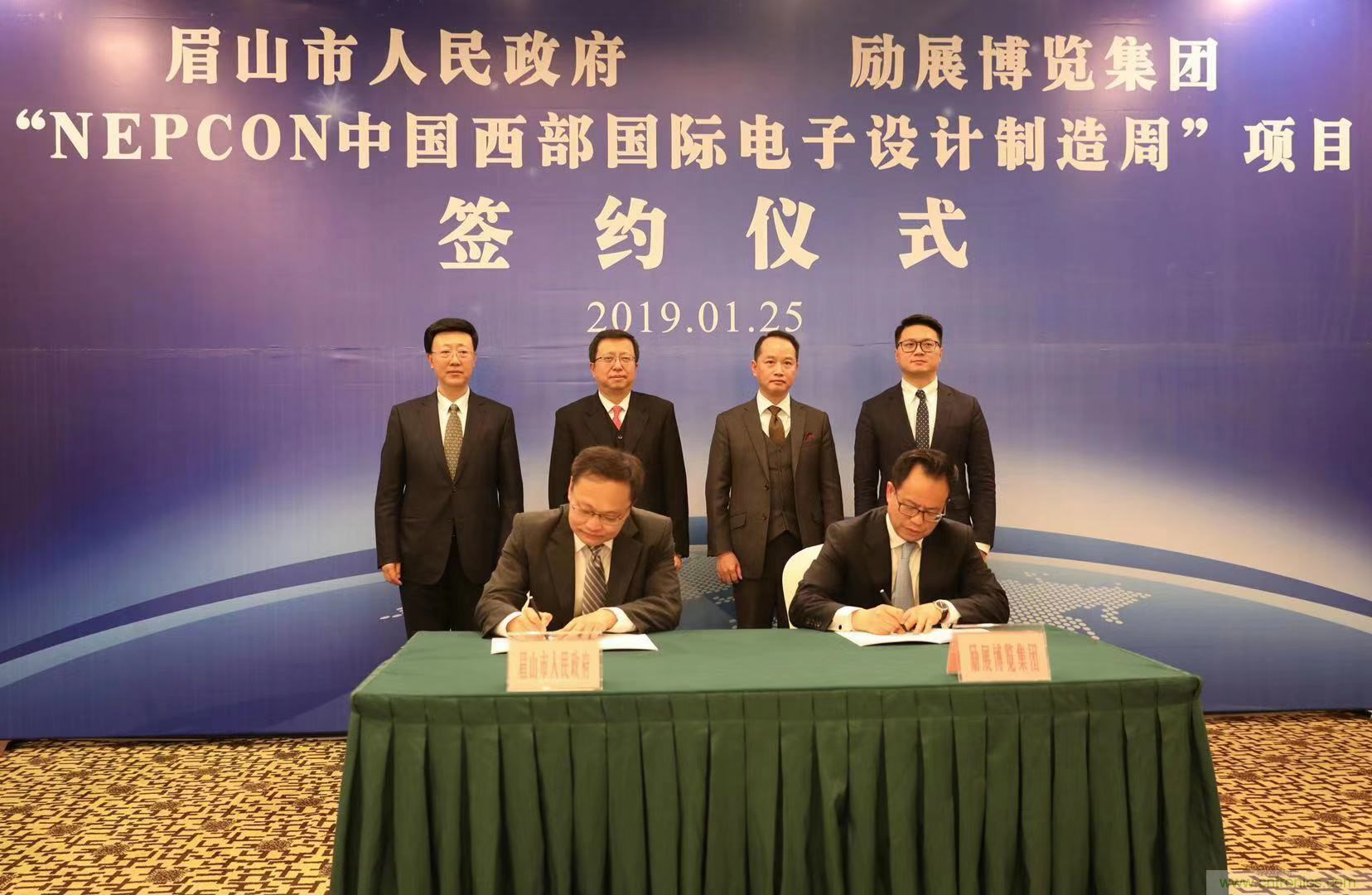 勵(lì)展博覽集團(tuán)NEPCON電子展落戶眉山，賦能西部電子產(chǎn)業(yè)開創(chuàng)新格局