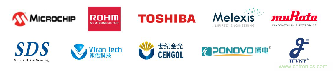 慕尼黑上海電子展倒計時邀您共賞未來電子新科技，錯過就將再等一年！