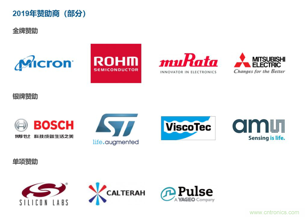 官宣丨即刻開始看展會，e星球官方展前預(yù)覽正式上線！