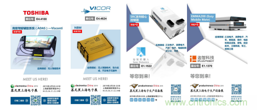 官宣丨即刻開始看展會，e星球官方展前預(yù)覽正式上線！