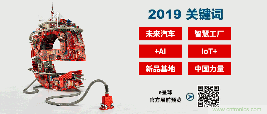 官宣丨即刻開始看展會，e星球官方展前預(yù)覽正式上線！