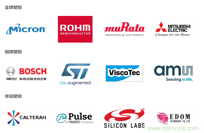 汽車技術(shù)日重磅登場，大咖云集，限時(shí)門票等你來搶！