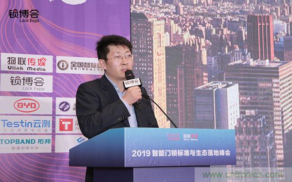 共話(huà)智能門(mén)鎖行業(yè)發(fā)展新趨勢(shì)，2019 智能門(mén)鎖標(biāo)準(zhǔn)與生態(tài)落地峰會(huì)順利召開(kāi)