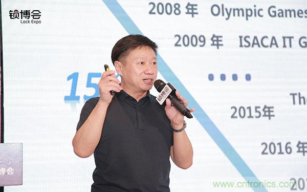 共話(huà)智能門(mén)鎖行業(yè)發(fā)展新趨勢(shì)，2019 智能門(mén)鎖標(biāo)準(zhǔn)與生態(tài)落地峰會(huì)順利召開(kāi)