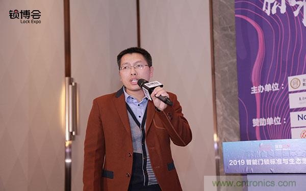 共話(huà)智能門(mén)鎖行業(yè)發(fā)展新趨勢(shì)，2019 智能門(mén)鎖標(biāo)準(zhǔn)與生態(tài)落地峰會(huì)順利召開(kāi)