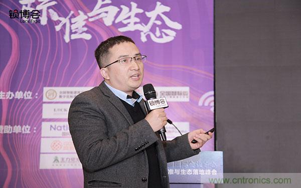 共話(huà)智能門(mén)鎖行業(yè)發(fā)展新趨勢(shì)，2019 智能門(mén)鎖標(biāo)準(zhǔn)與生態(tài)落地峰會(huì)順利召開(kāi)