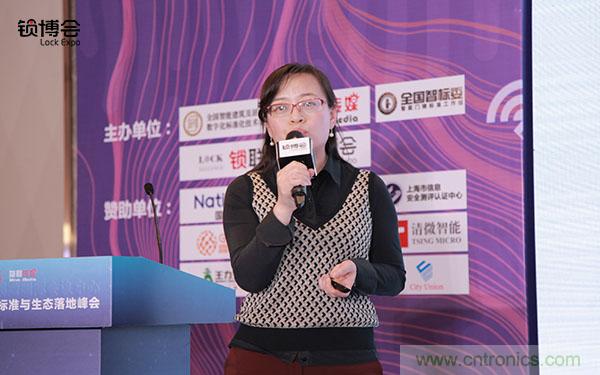 共話(huà)智能門(mén)鎖行業(yè)發(fā)展新趨勢(shì)，2019 智能門(mén)鎖標(biāo)準(zhǔn)與生態(tài)落地峰會(huì)順利召開(kāi)