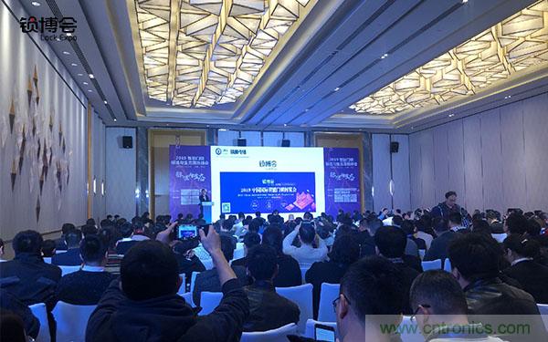 共話(huà)智能門(mén)鎖行業(yè)發(fā)展新趨勢(shì)，2019 智能門(mén)鎖標(biāo)準(zhǔn)與生態(tài)落地峰會(huì)順利召開(kāi)